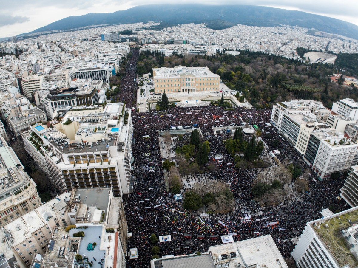 ΣΥΝΤΑΓΜΑ ΤΕΜΠΗ ΣΥΓΚΕΝΤΡΩΣΗ