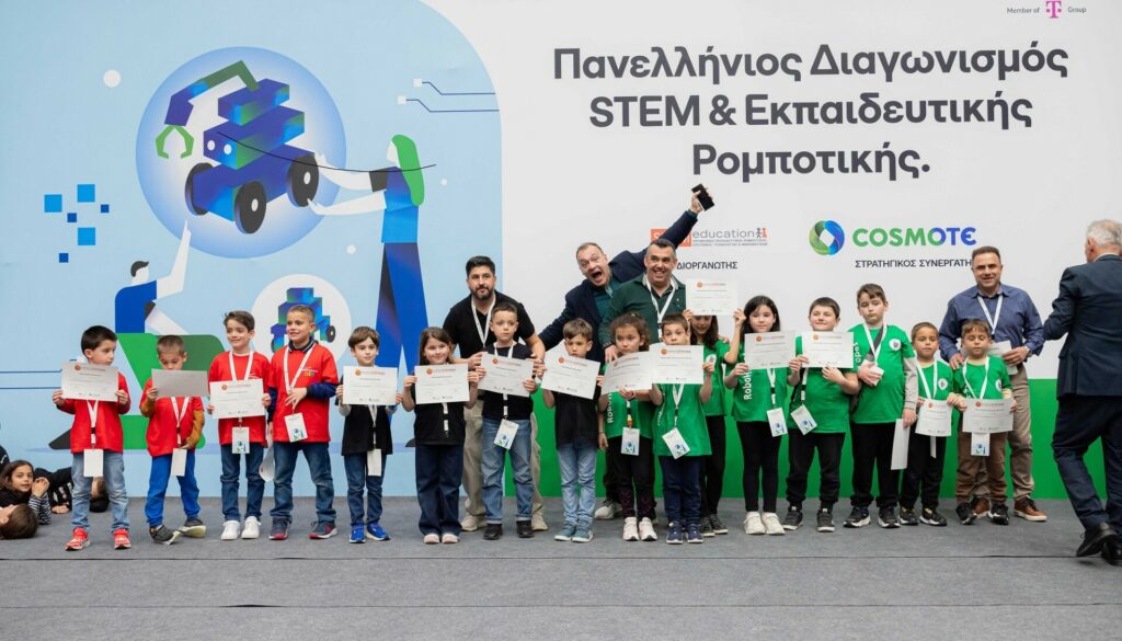 Cosmote: Ρομποτικές λύσεις ΑΙ παρουσιάστηκαν στον τελικό του STEM 2025